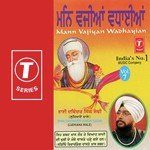 Mann Vajiyan Wadhayian (Vol. 7) - Bhai Davinder Singh Sodhi (Ludhiana Wale) Song Download